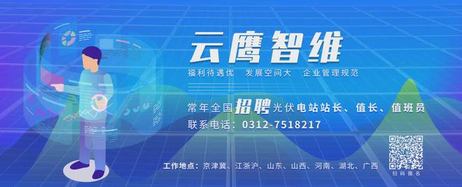 DeepSeek给出的的新型电力系统发展方向(3)